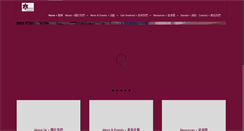 Desktop Screenshot of hkhtc.org